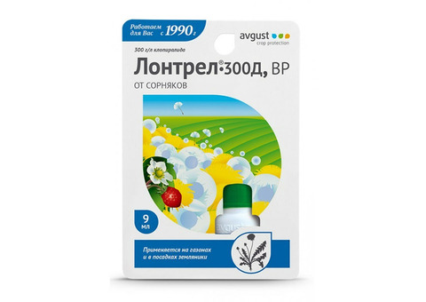 Лонтрел-300Д, ВР (9мл)