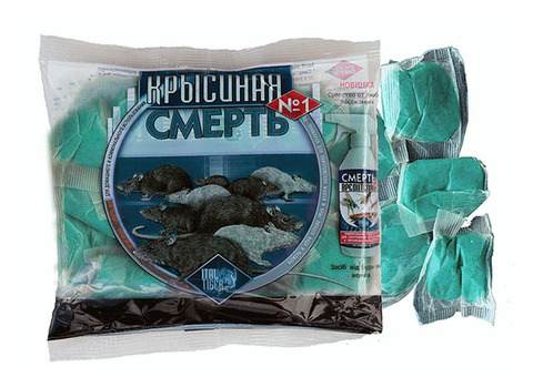 Крысиная смерть №1 (100 гр)