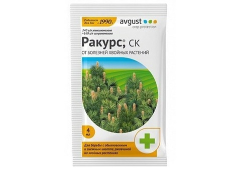 Фунгицид Ракурс, СК (4 мл)