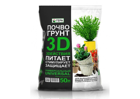 Почвогрунт 3D (50 литров)