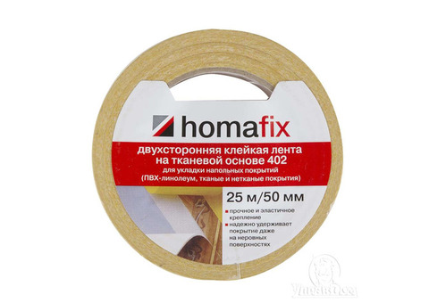 Скотч двусторонний Homafix 402 Homafix Тканевый