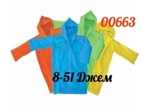 ДОЖДЕВИК (БЕЗ ВЫБОРА ЦВЕТА), код 4136849