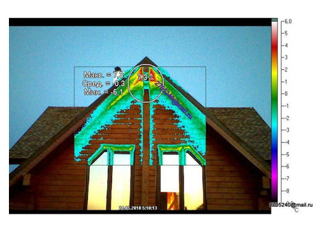 Тепловизор-поиск утечек тепла.