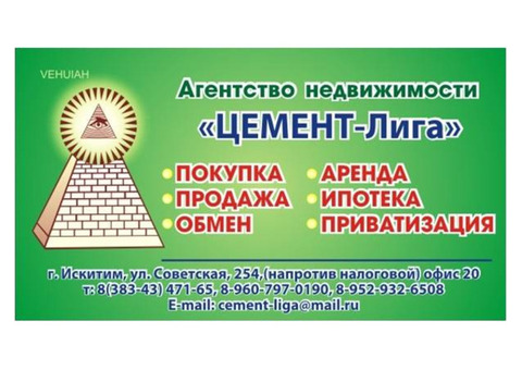 А.Н.'Цемент-Лига'