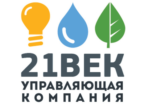 'УК 21 Век'. Мы - Организаторы и Хранители Вашей комфортной жизни!